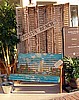 "Monet Revisted" Bench